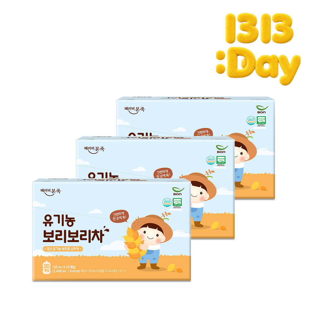 /Upload/Prod/20260511/보리차 3box.jpg